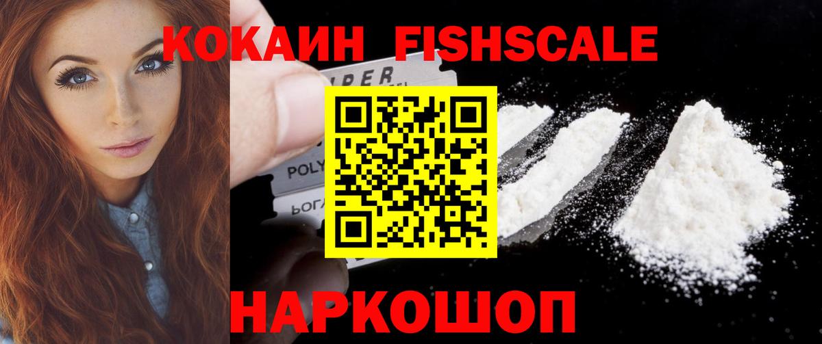 Сунжа  Кокаин  как найти закладки  Кокаин 99%  Вход с VPN 
