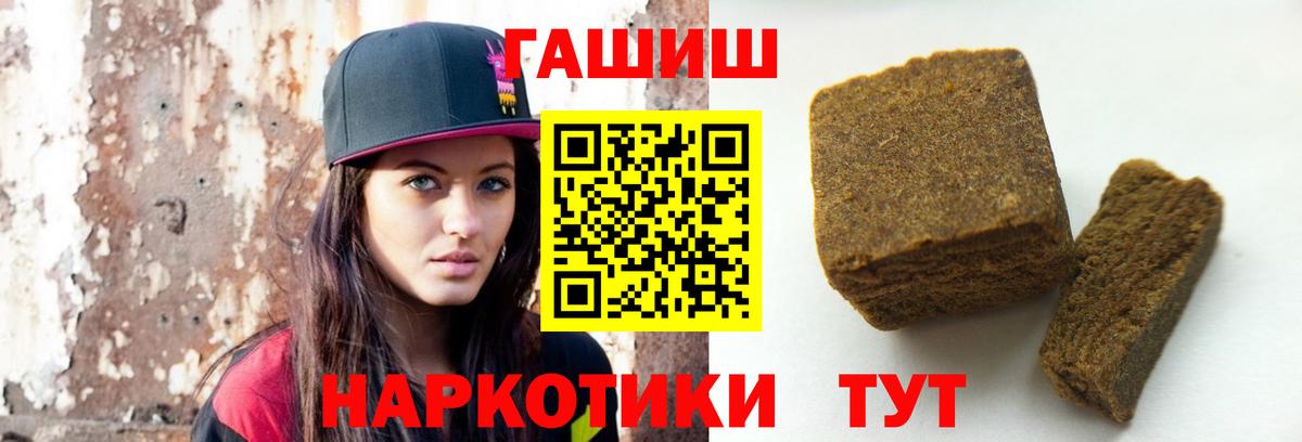Сунжа  Гашиш Premium  ГАШИШ  Вход с VPN  ГАШИШ 40% ТГК 
