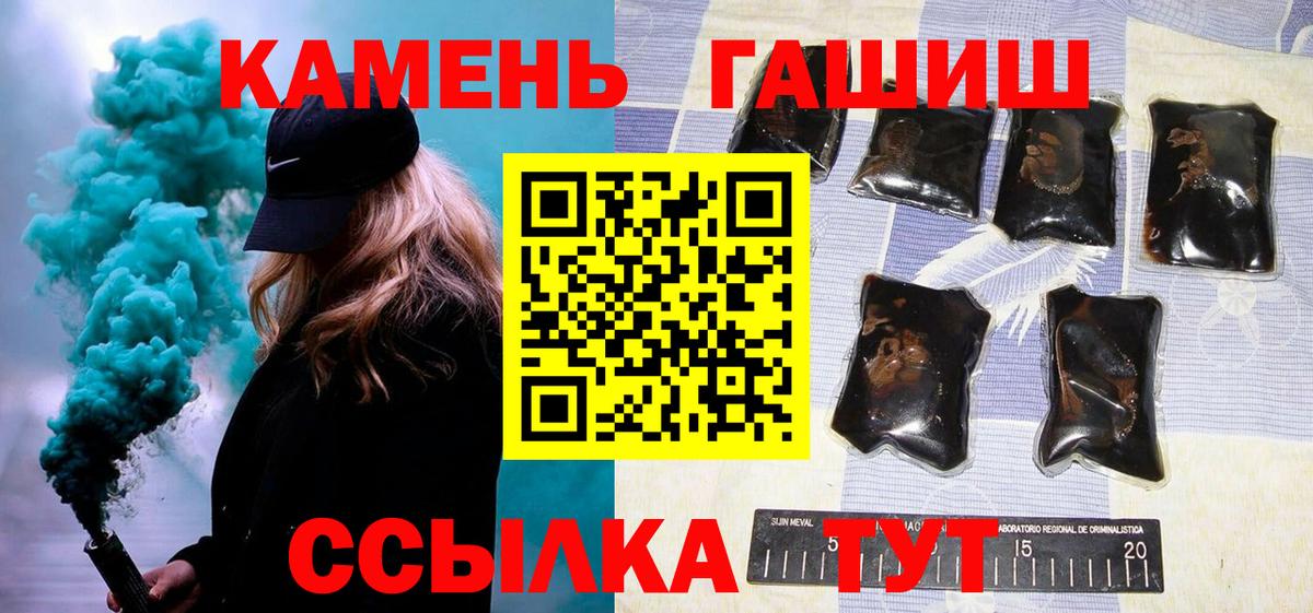 Гашиш Изолятор Сунжа