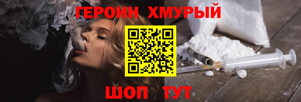 АМФЕТАМИН Сунжа