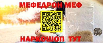 прущая мука Обь