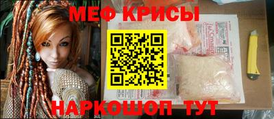 прущая мука Обь