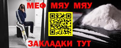 прущая мука Обь