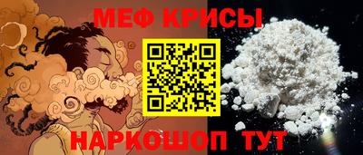 прущая мука Обь