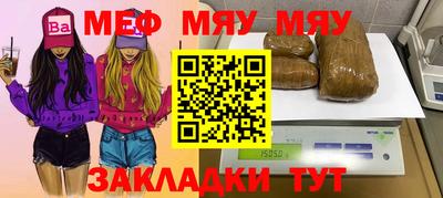 прущая мука Обь