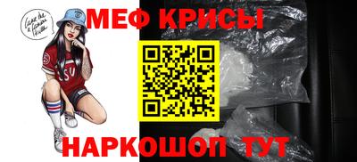 прущая мука Обь