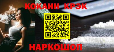 меф Обнинск