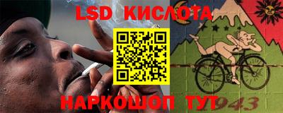 прущая мука Обь