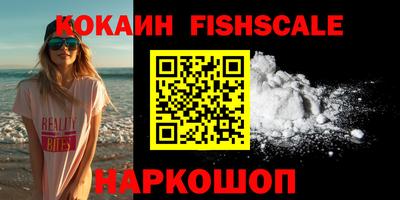 меф Обнинск