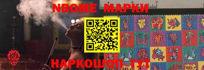ГАЛЛЮЦИНОГЕННЫЕ ГРИБЫ Нягань