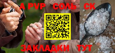 меф Обнинск