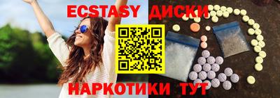 меф Обнинск