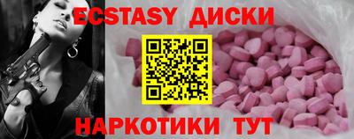 прущая мука Обь