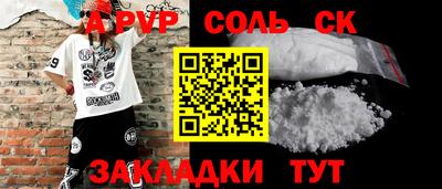 прущая мука Обь