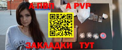 меф Обнинск