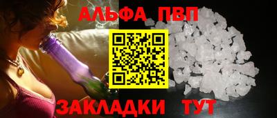 меф Обнинск