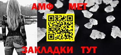 меф Обнинск