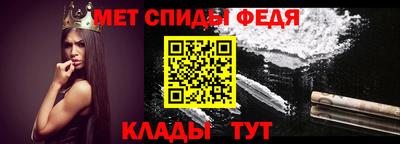прущая мука Обь