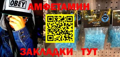 прущая мука Обь