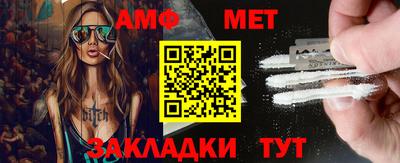 прущая мука Обь