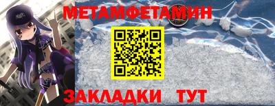 меф Обнинск