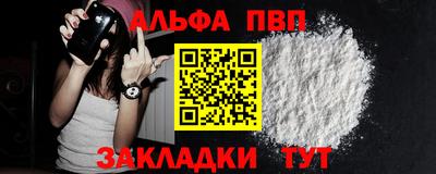 меф Обнинск