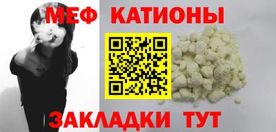 прущая мука Обь