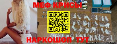 прущая мука Обь