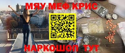 прущая мука Обь