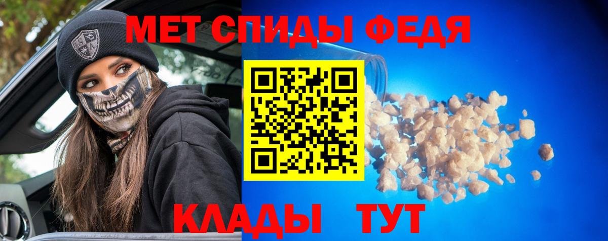 Сунжа  Первитин Methamphetamine  Вход с VPN 