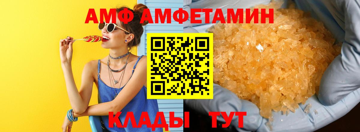 МЕТАМФЕТАМИН витя Сунжа