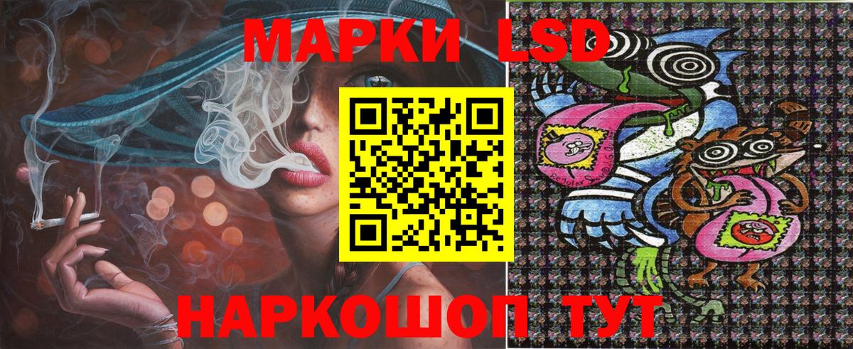 Марки N-bome  Вход с VPN  что такое наркотик  Наркотические марки 1,5мг  Сунжа 