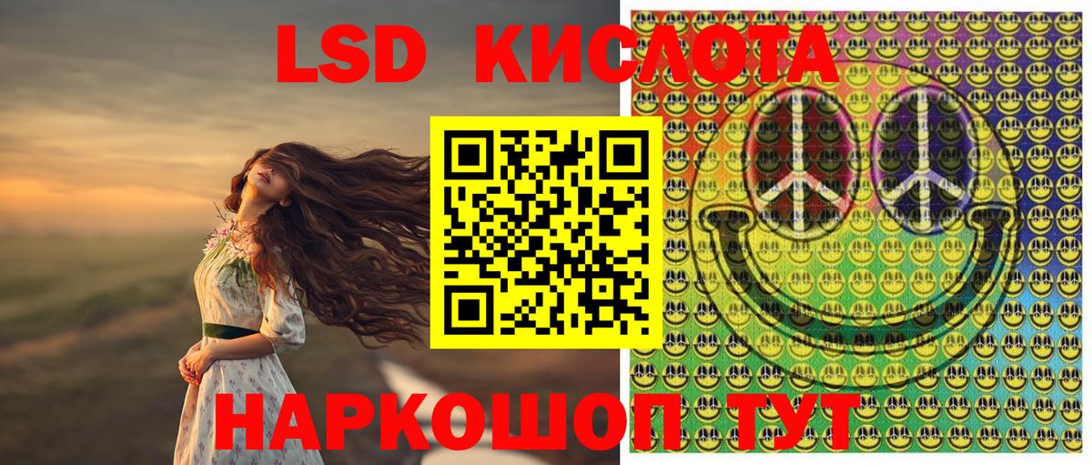 Наркотические марки 1,5мг Сунжа