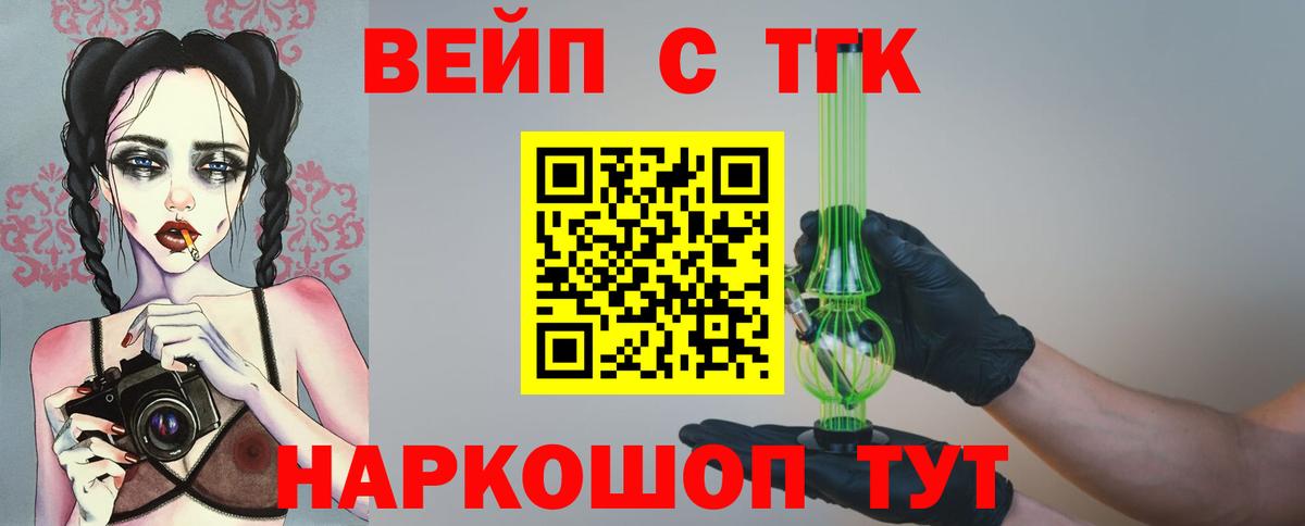 Дистиллят ТГК THC oil Сунжа