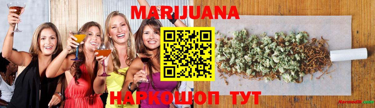 Бошки Шишки White Widow Сунжа