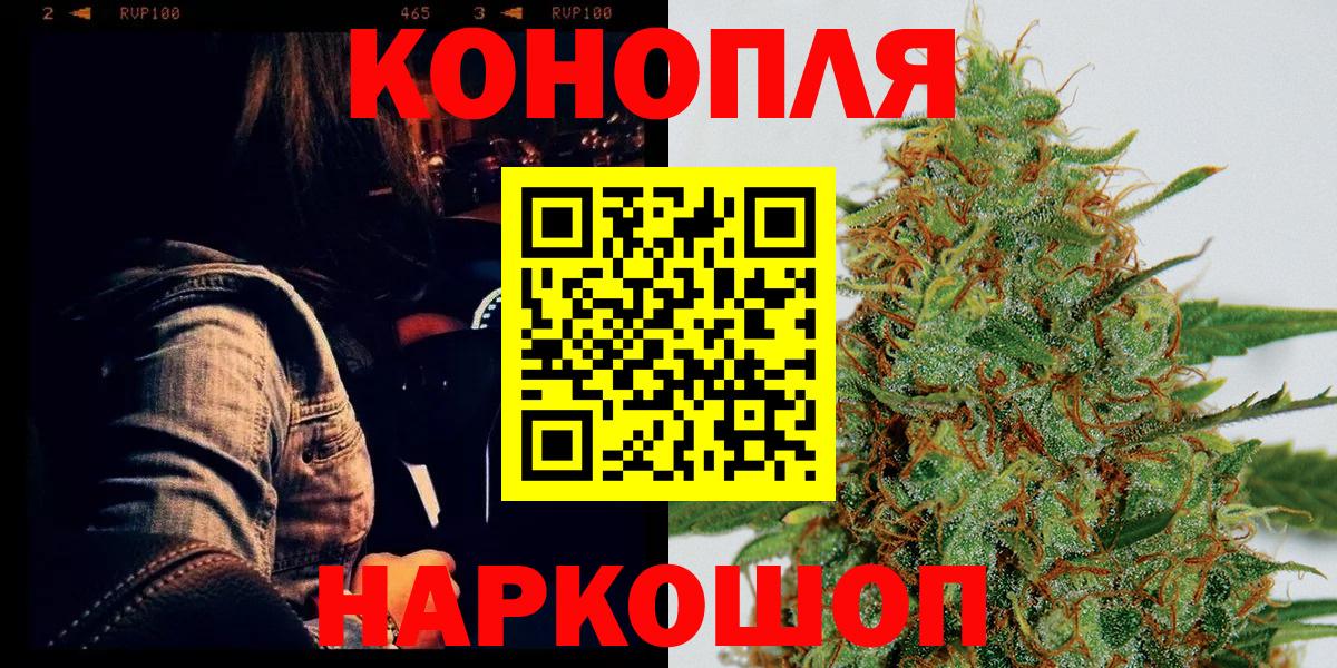 Экстази  Вход с VPN  Марихуана  Сунжа  Мефедрон кристаллы  ГАШИШ  Меф МЯУ МЯУ 